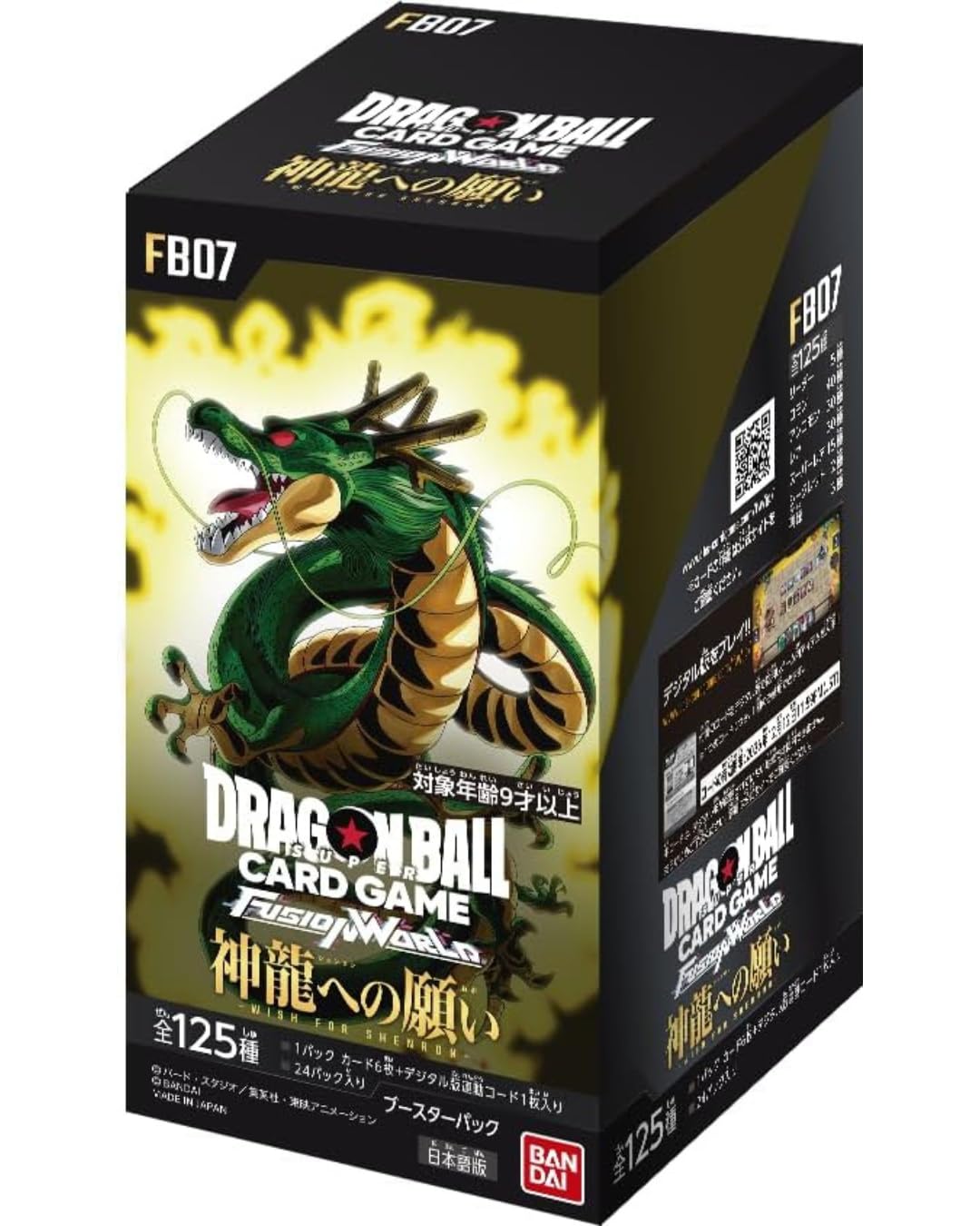 Amazon.co.jp: ドラゴンボールスーパーカードゲーム